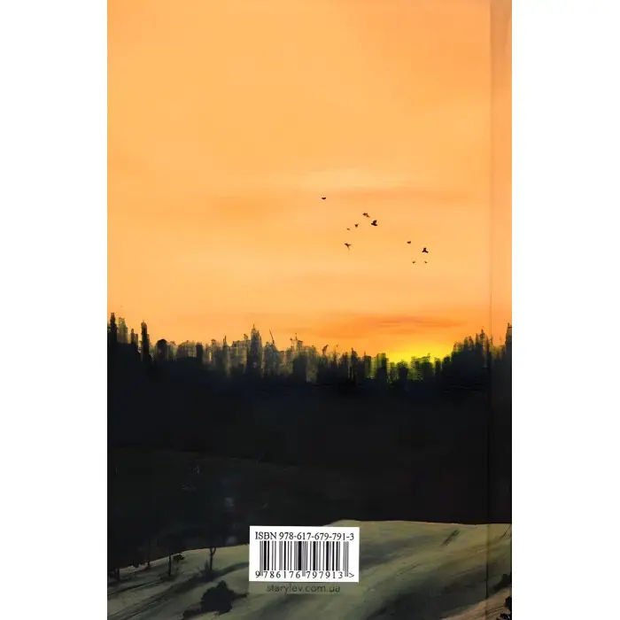 Другу також варто придбати