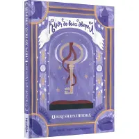 Ключ ко всем дверям