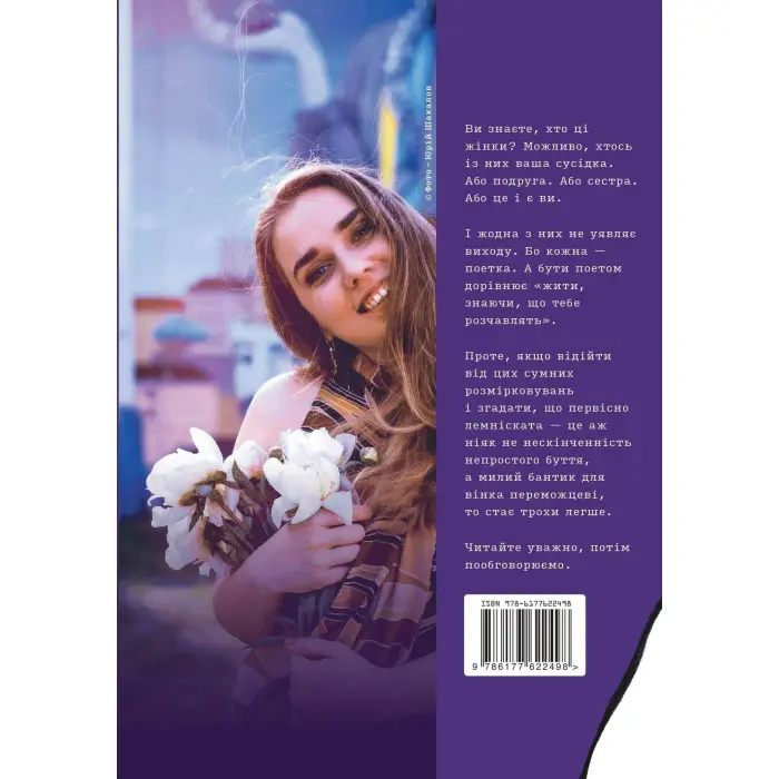 Лемніската