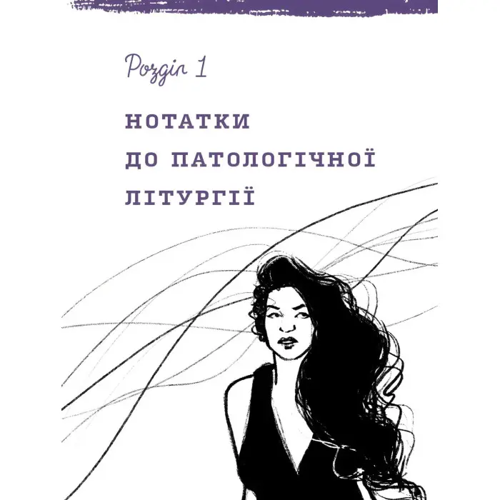 Лемніската