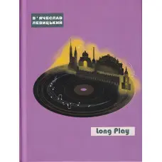 Long Play