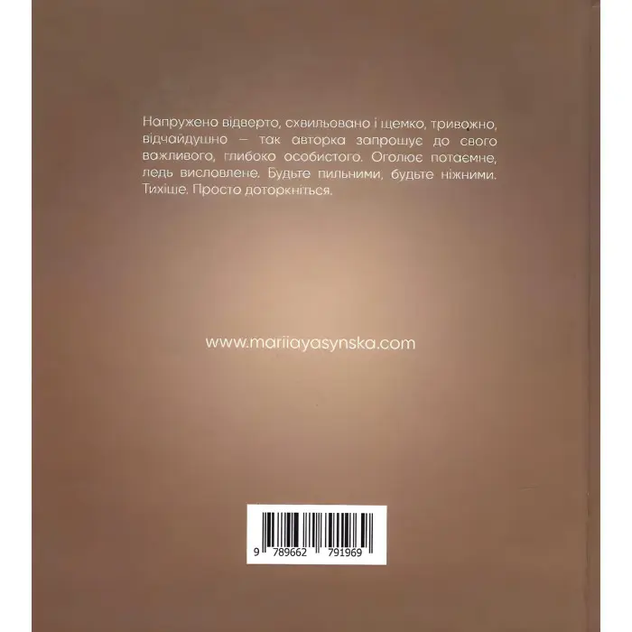 Оголеність