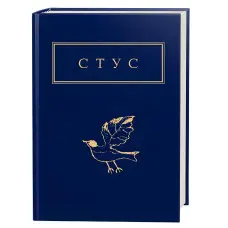 Палiмпсести