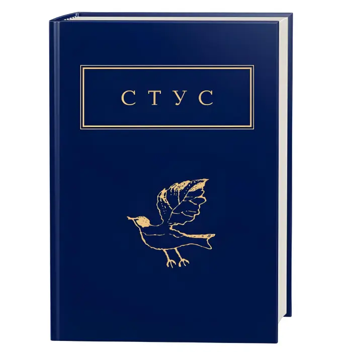 Палiмпсести