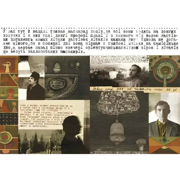 П'ятикнижжя