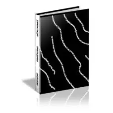 Рубати дерево