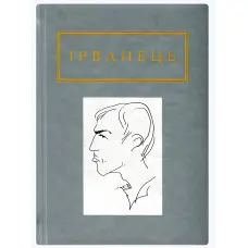 Санітарочка рая