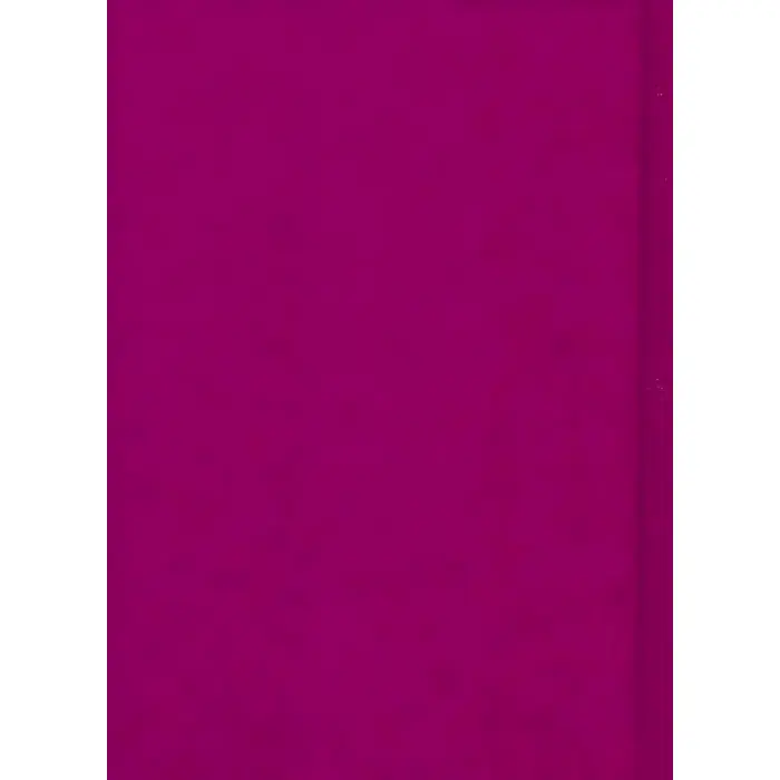 Так ніхто не кохав