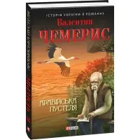 Аравійська пустеля