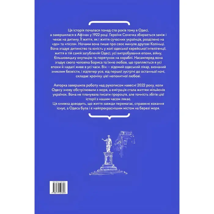 Білі кролики