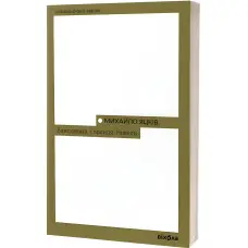 Блискавиці. Горлиця. Новели