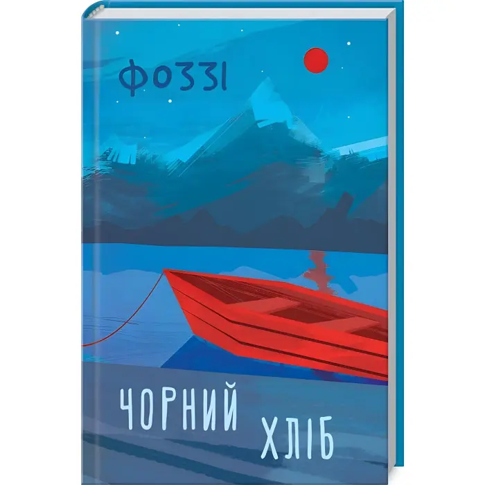 Чорний хліб