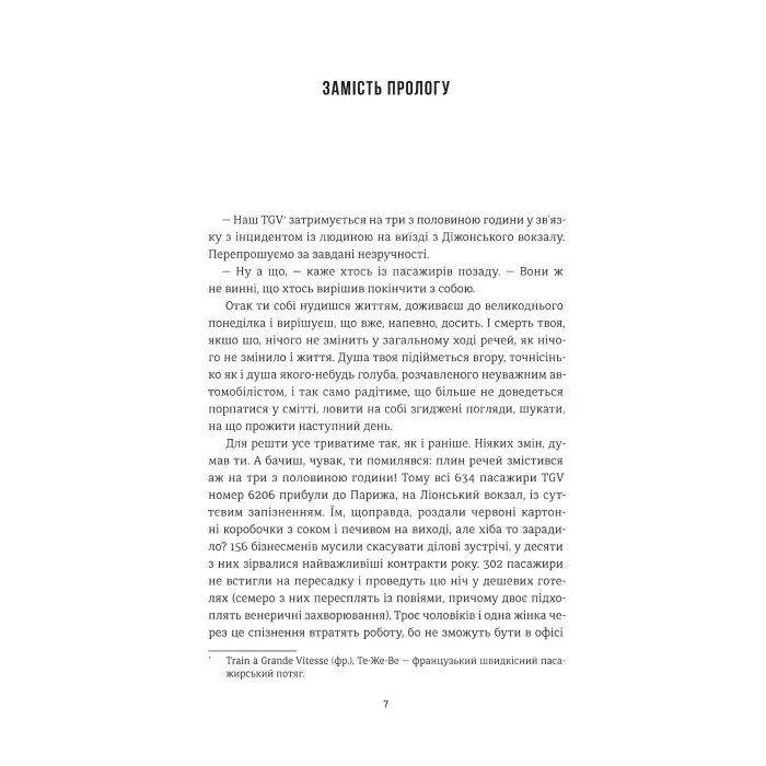 Добрі новини з Аральського Моря