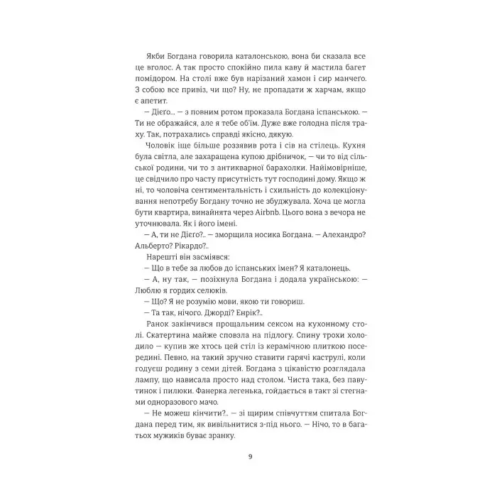 Добрі новини з Аральського Моря