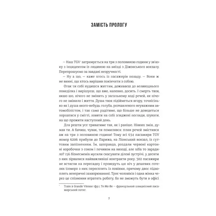 Добрі новини з Аральського Моря