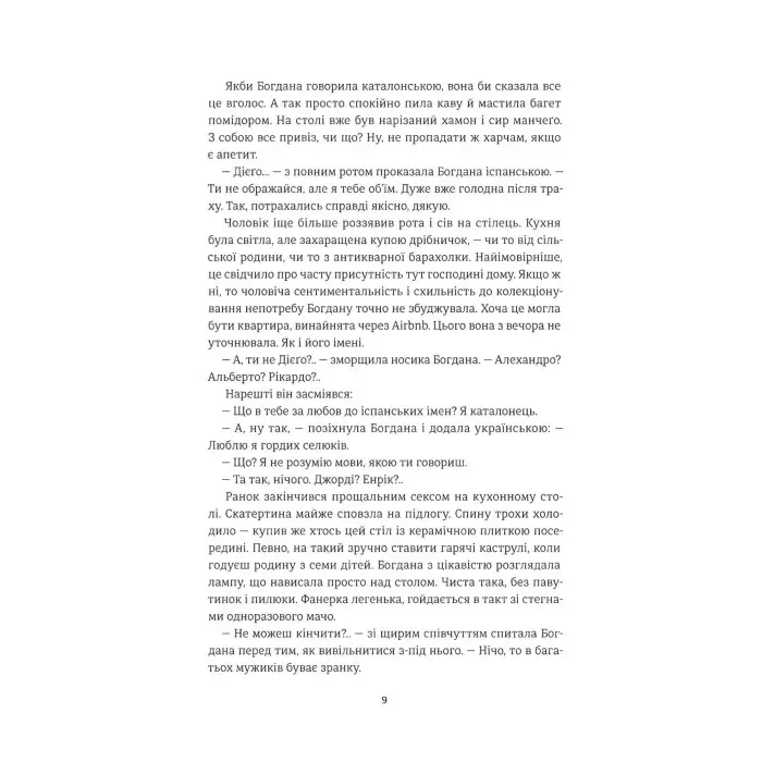 Добрі новини з Аральського Моря