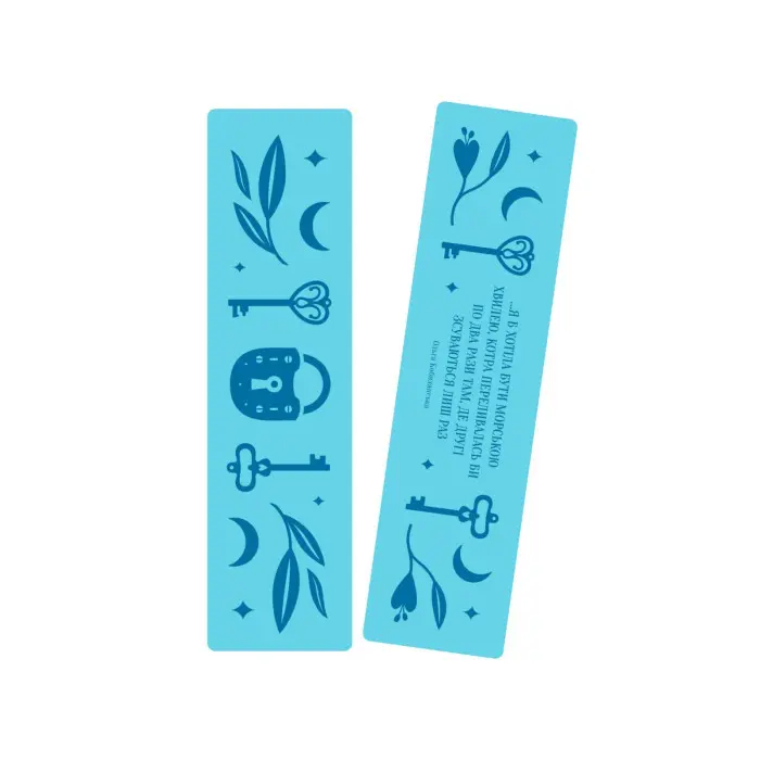 Комплект «За ситуаціями» (книжка та закладинка)