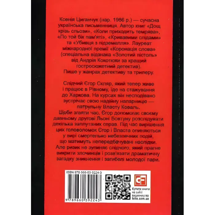 Кубик Рубіка