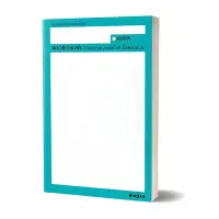 Майстер корабля. Байгород