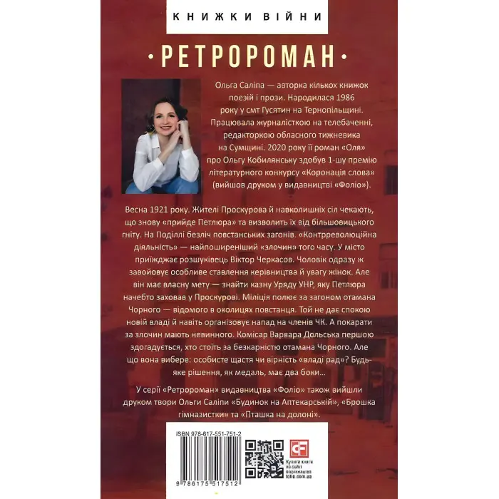 Медаль на два боки