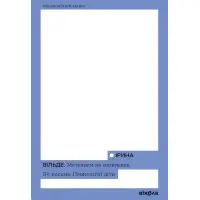Метелики на шпильках. Б’є восьма. Повнолітні діти