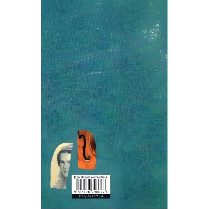 Перше слідство імператриці