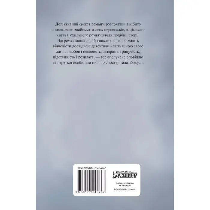 Порожній пазл