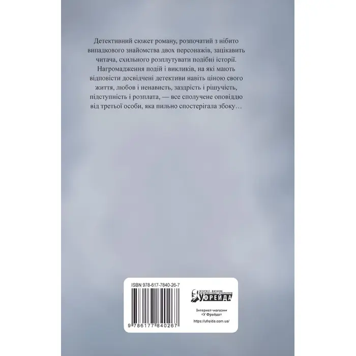 Порожній пазл