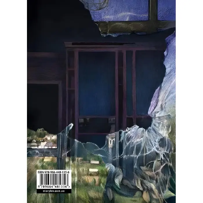 Позивний для Йова. Хроніки вторгнення