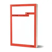 Сад Гетсиманський