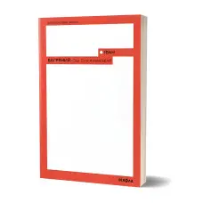 Сад Гетсиманський