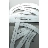 Шлях додому