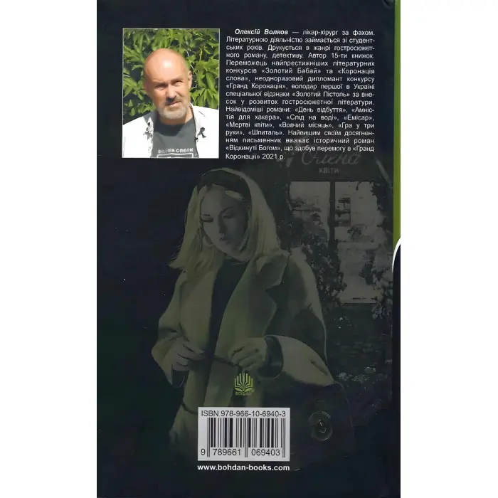 Слід на воді