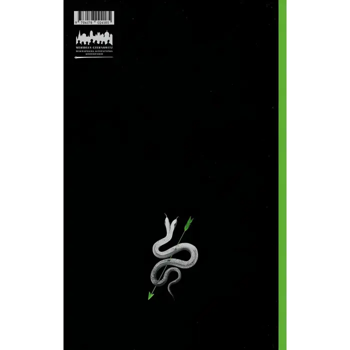 Солодке життя