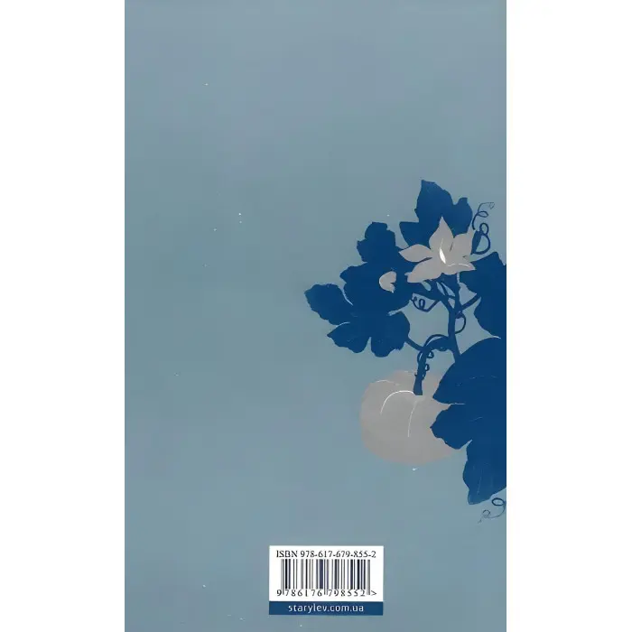 Спитайте Мієчку