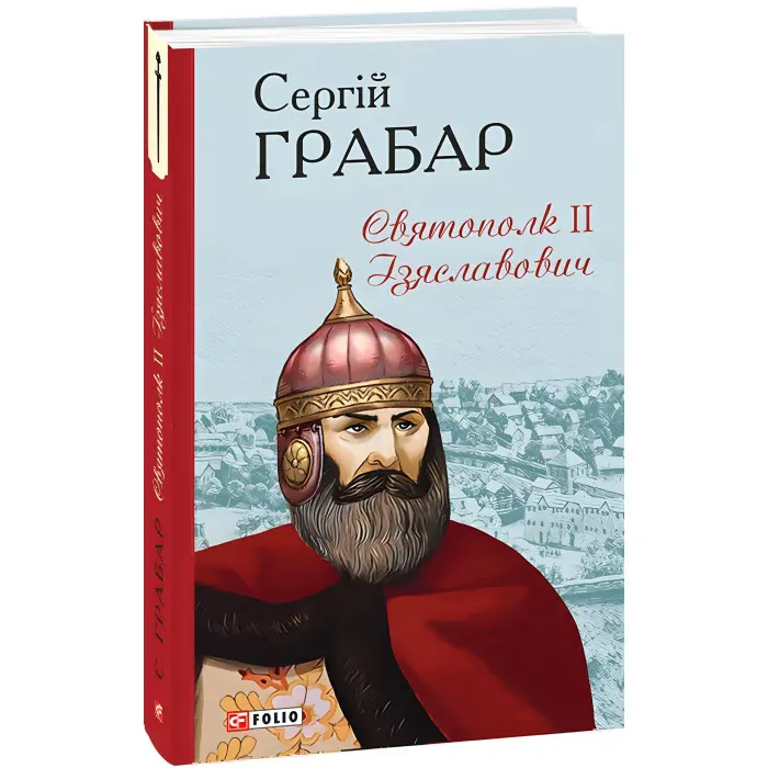 Святополк ІІ Ізяславович