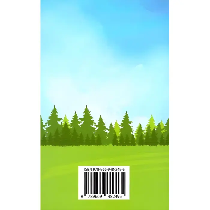 Великдень через Збруч