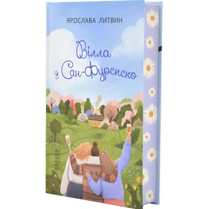 Вілла у Сан-Фурсиско