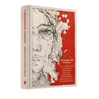 З непокритою головою