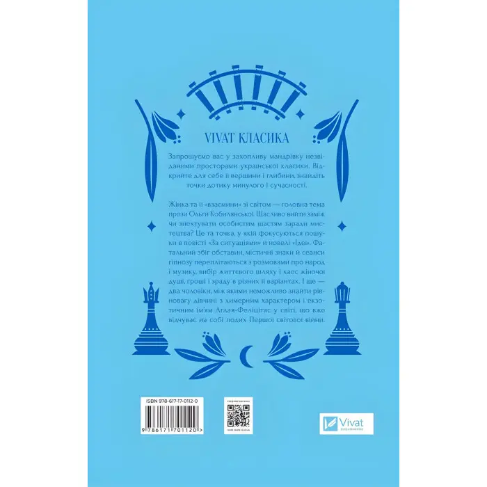 За ситуаціями