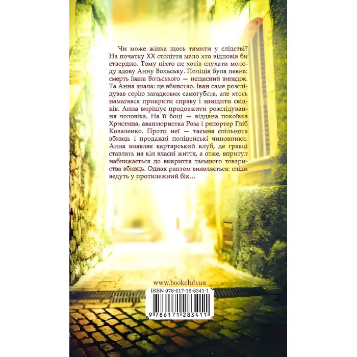 Життя на карту