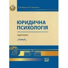 Стратегічний бізнес-консалтинг