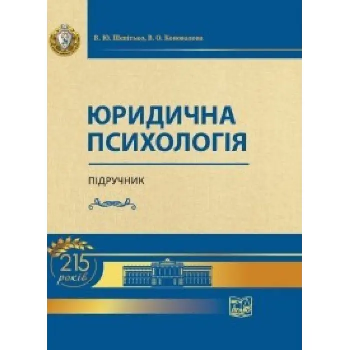 Стратегічний бізнес-консалтинг